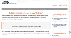 Desktop Screenshot of perexilandia.net