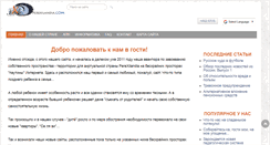 Desktop Screenshot of perexilandia.com